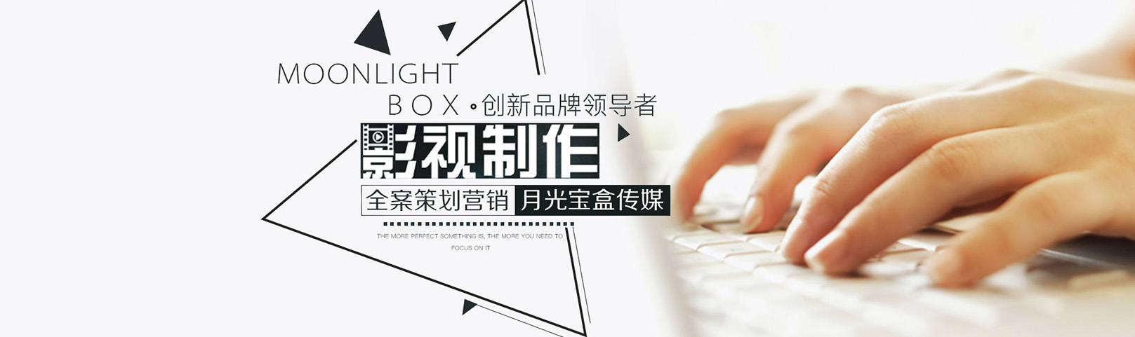 南通月光宝盒影视